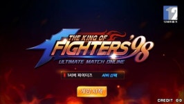 [기획] 좋은 놈 나쁜 놈 이상한 놈의 크로스 리뷰, 더 킹오브파이터즈’98 UM 온라인