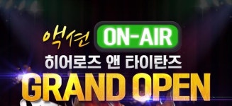 로코인터내셔널 | 로코조이 인터내셔널, 히어로즈 앤 타이탄즈 출시