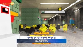 [터치클립]이니록스, 병아리 X을 치워라 상자 속 병아리_푸푸월드