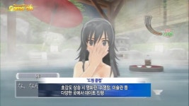 [터치클립]새해에는 솔로부대 탈출! 솔로들에게 도움되는 가상 연애 게임 소개