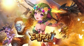가이아모바일코리아, 도탑전기 for Kakao 출시