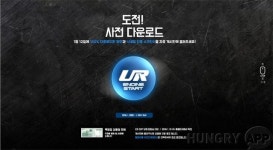 얼티밋 레이스, 2차 CBT 당첨자 발표 및 일정공개