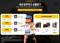 [문명 온라인] 공방전 참여하고 GTX 960과 i7급 PC 받자!!