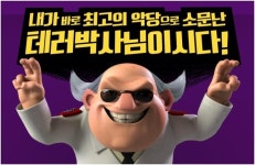 [게임순위] 1월 2주차 헝그리앱 모바일 게임순위, 붐비치와 프렌즈팝의 약진!