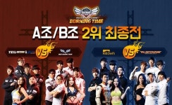 넥슨, 카트라이더 리그 버닝타임 조별 2위 최종전 진행