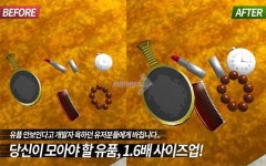 [취재] 공포 게임 아라하, 심신이 약해도 OK! 초보자 모드 출시