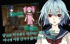 [액정추리특집] 할아버지의 이름을 걸고 밝히겠어, 추리게임특집