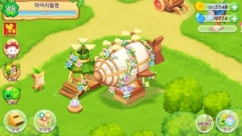 [인터뷰] 마이리틀팜, 살아 움직이는 크루톤을 만나보세요!