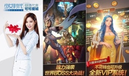 [취재] 스케인글로브의 모바일 RPG 던전크러쉬, 가가마성으로 중국공략! with 서현