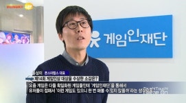 [터치클립]제 14 힘내라! 게임人상 시상식 개최, 대상에 몬스터랩스의 ‘건슬링거: 더 패스트’