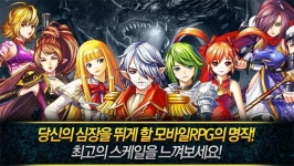 [취재] 바이코어의 엘가드 for Kakao, 3월 24일 서비스 종료