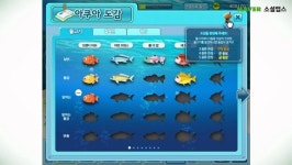[취재] 선데이토즈의 아쿠아스토리, 3월 14일 서비스 종료