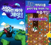 더용삼 | [기획] 3월 2주, 인디 게임 리턴즈 TOP 5-1