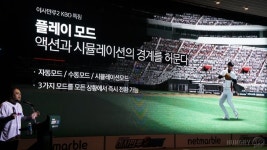 [취재] 공게임즈의 이사만루2 KBO, 팬心을 향한 야구 게임
