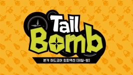 [기획] 3월 3주, 인디 게임 리턴즈 TOP 5-1