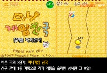 [카드뉴스] 스마트폰으로 맛볼 수 없는 손맛! 추억의 버튼 파괴 게임!