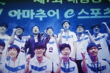 [취재] KeSPA, PC방 e스포츠 기초 생활 공간으로 확대!