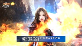 로코인터내셔널 | [터치클립]로코조이 인터내셔널, 드래곤라자 레이드 시스템 업데이트 진행