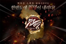 [취재] 3월 4주, 신규 출시 게임 디즈니 매직 킹덤 외 13종