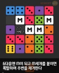 [카드뉴스] 뇌의 갈증을 해소해줄 독특한 퍼즐 게임 소개