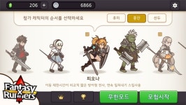 [취재] 문래빗의 판타지러너즈, 저희 다시 돌아왔어요!