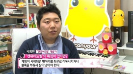 [터치클립]글로벌 히트작 인디게임 캔유어펫 후속작! 캔유어드릴 정식 출시