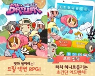 [취재] 넷마블게임즈의 미스터 드릴러 for Kakao, 5월 12일 서비스 종료