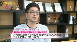 [터치클립]2D 그래픽의 메모리 퍼즐게임 와따빵 for Kakao, 정식 출시