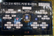 [LoL PC방 대회] 서울 하월곡동 세븐PC방, 게이밍 기어로 새로운 경험 선사