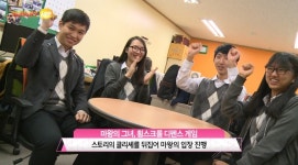 [터치클립]서울디지텍고등학교 학생들의 야심작! 마왕의 그녀들 출시