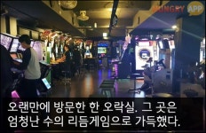 [카드뉴스] 오락실에 국화빵 돌리는 리듬 게임이 있다구요? 요즘 오락실 리듬게임