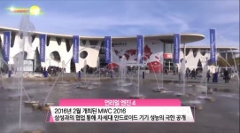 [터치클립]에픽게임스, NDC2016에서 벌칸 API 적용 사례 발표 예정