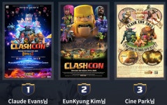 [클래시오브클랜] 과거에는 어떤 일들이 있었을까? COC 되돌아보기