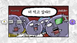 우리 동네 닭집 디펜스, 마음의 소리 with NAVER WEBTOON