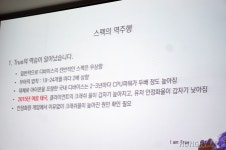 [NDC 16] 모두의 마블은 어떻게 태국의 국민 게임이 되었나