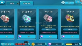 [취재] 넷마블엔투의 디즈니 매지컬 다이스, 스크린 샷 최초 공개