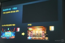 [NDC 16] 게임 등급 분류, 12세이용가가 15세 이용가로 바뀌는 순간