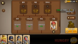 유저를 당황케 하는 아재개그의 향연, 킹덤스토리
