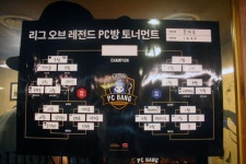 [LoL PC방 토너먼트] 서울 반포 로마루PC방, 게임에 관한 다양한 재미로 업그레이드