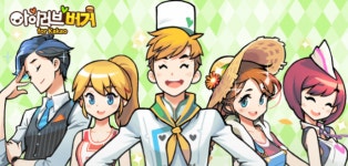 웰빙 버거를 팔아보자! 아이러브버거 for Kakao