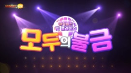 [터치클립]스마일게이트 메가포트, 클럽 경영 SNG 모두의 불금 출시