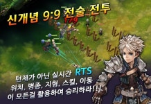 [플레이엑스포] 펀웨이브, 모바일 RTS 택틱스 크러시 공개