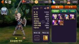 [플레이엑스포] 펀웨이브, 모바일 RTS 택틱스 크러시 공개