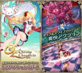 [취재] 웨이브3 스튜디오의 오즈 크로노 크로니클, 일본 출시