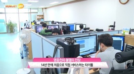 [터치클립]맥스온소프트, 하이브리드 영웅 RPG 영웅천하:불멸의 전장 출시