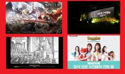 [게임,오늘]신작 랠리, 준비 끝! 스펠나인, 사전서비스