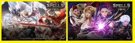 액션RPG의 이단아 등장! 스킬발 RPG 스펠나인 출격