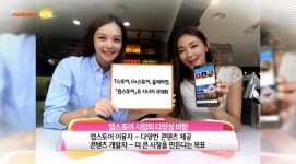 [터치클립]구글플레이 대항마 토종 마켓 원스토어, 인디게임존 & 베타게임존 신설