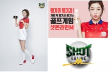 [게임,오늘] 골프게임 명가, 모바일에 도전! 웹젠온네트, 샷온라인M 예열