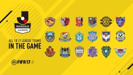 EA, 피파 17 일본 1부 리그인 J1 리그 추가